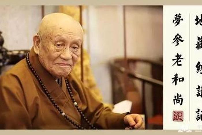 老人佛学常识有哪些、老年人念的佛