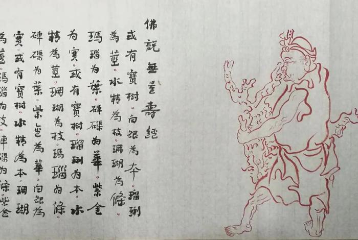 无量寿经对人生的总结、无量寿经对人生的总结与感悟