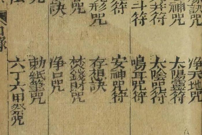 万法归宗入门讲解（万法归宗 口诀）