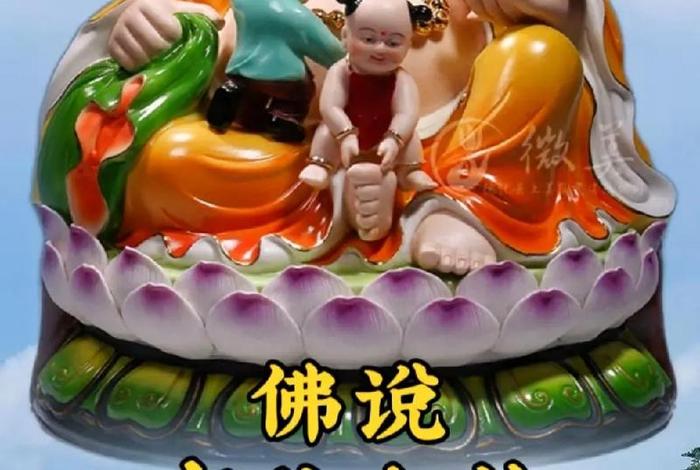 佛教关于教育子女的开示 佛说教育子女