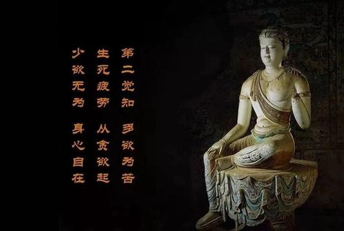佛教中人的七种欲望、佛教中人的七种欲望是指什么