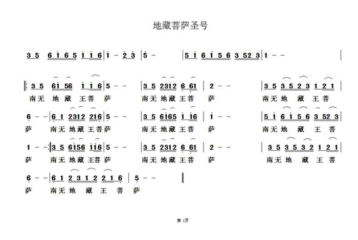 印度佛教歌曲大全100首；印度佛教歌曲大全100首视频