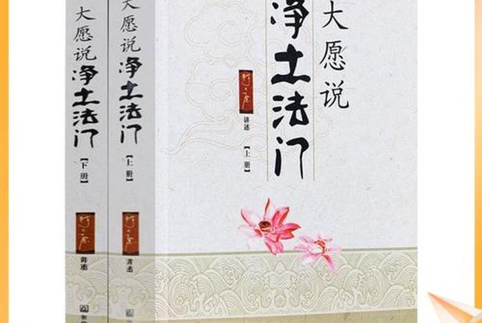 佛教有多少法门,多少经书，佛教一共多少法门
