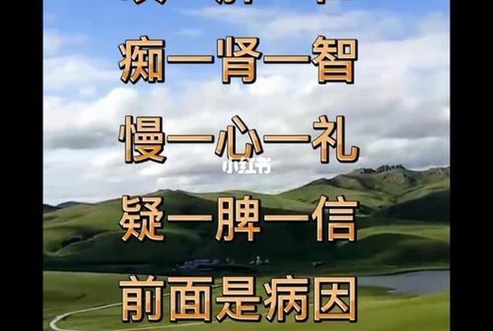 佛学里面的贪嗔痴；佛学里面的贪嗔痴慢疑