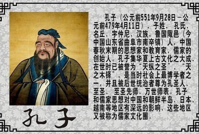 佛学是儒家思想吗（佛学和儒学哪个高深）