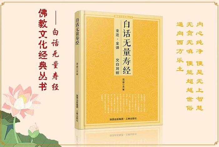 佛教文化专业书籍、佛教文化经典丛书