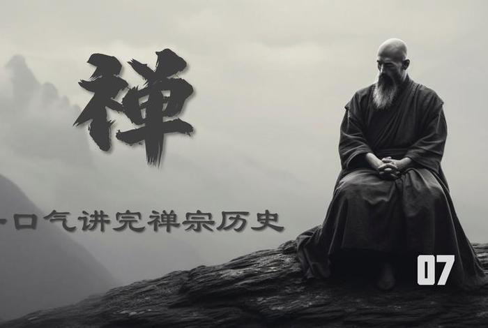 本体无相 自性无思、无相为本