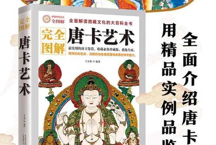 新佛教入门知识和技巧视频大全，新佛教入门知识和技巧视频大全集