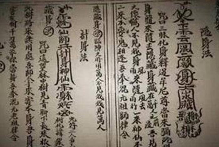 佛教对睡眠的说法,佛教睡眠时间 佛教对睡眠的说法,佛教睡眠时间