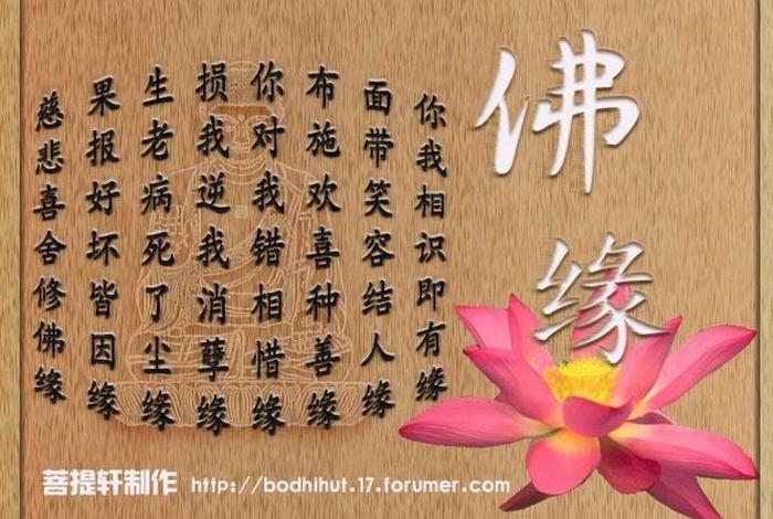 信佛学佛；信佛学佛居士的经济来源是什么