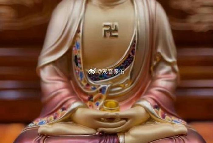 诋毁菩萨的后果（诋毁菩萨的后果会怎样）