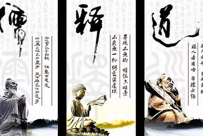 佛文化与中医文化的关系 - 佛学与中医