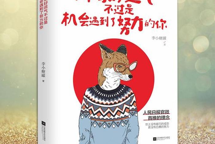 佛教知识故事大全100首、20个佛教经典故事,真正看懂了你就是开悟人