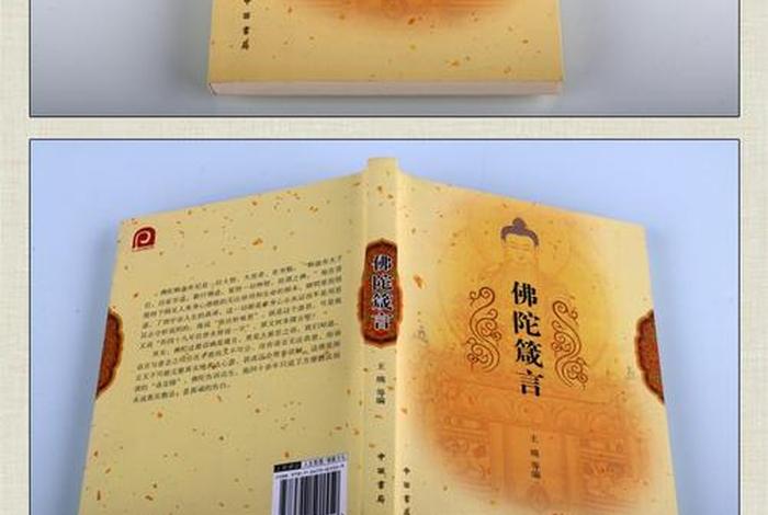 佛教方面的哲学书籍 - 佛教哲学书籍推荐