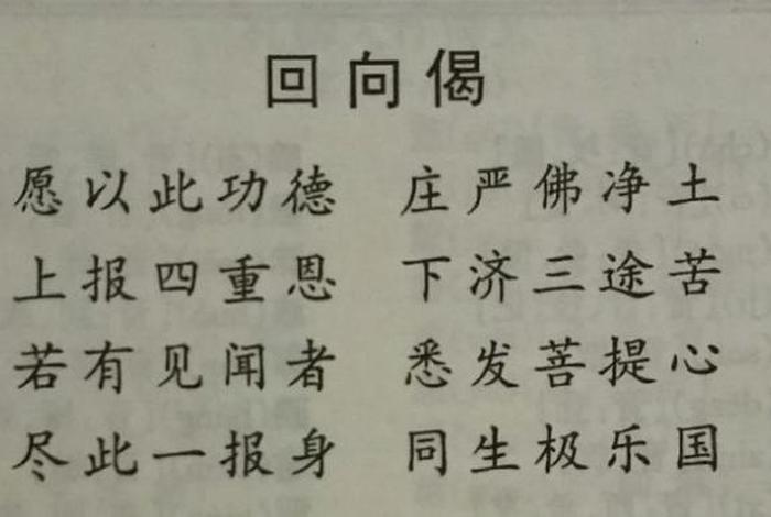 心若菩提般若自来、心若菩提简书