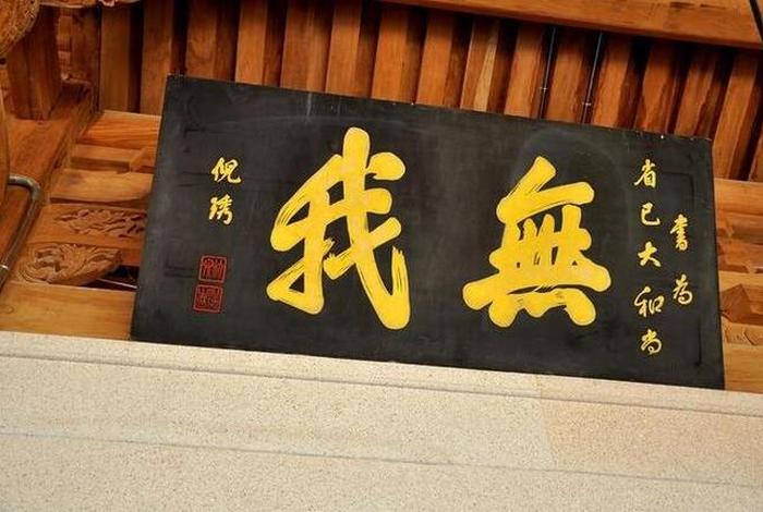 佛教的诸法无我是什么意思；佛说诸法无我