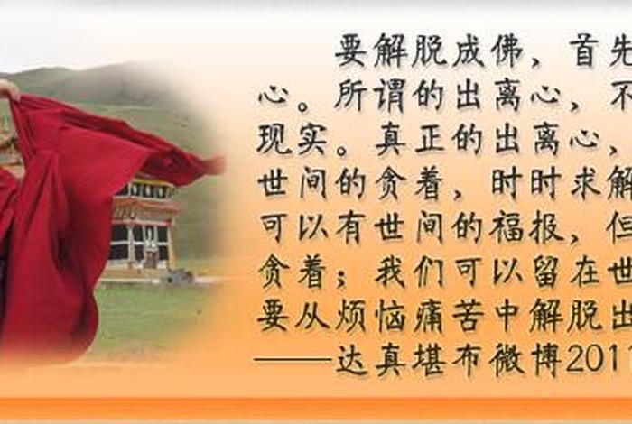 佛教 空性；佛教 空性 经