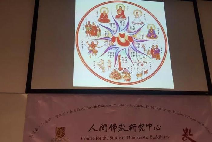 佛家讲的4种邪命是啥 - 四种邪命的报应