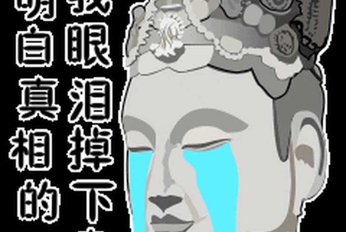 关于佛教的幽默小知识大全、佛教幽默笑话