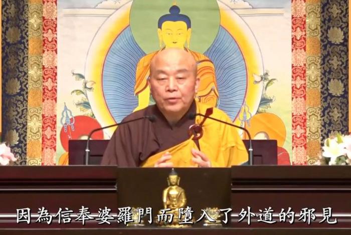 净界法师视频讲座在线观看 - 佛弟子 - 净界法师答疑解惑视频
