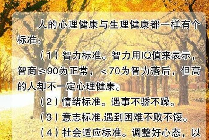 神经衰弱念什么佛经可治 - 神经衰弱神奇治愈