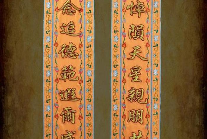 九字佛教对联 - 九字佛教对联大全集