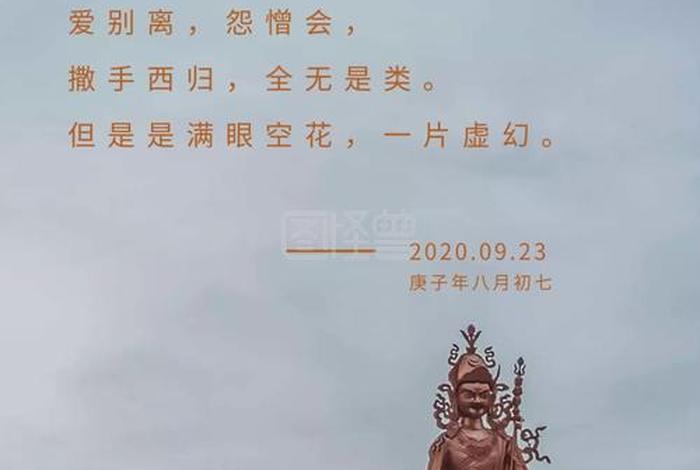 有禅语佛教知识句子吗；禅语还有哪些