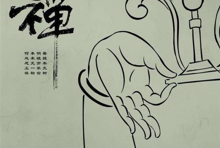 佛教知识绘画文案素材图片，关于佛教的简笔画