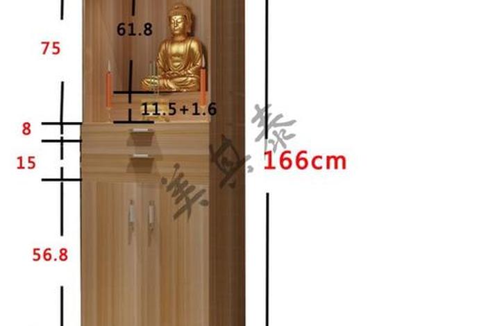 佛龛佛柜的尺寸 - 佛龛尺寸标准对照表
