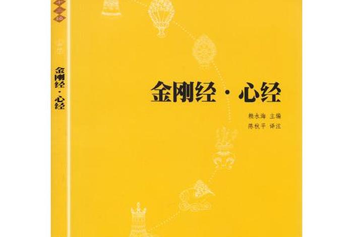 简单易懂佛教知识的书籍 通俗易懂的佛教书籍