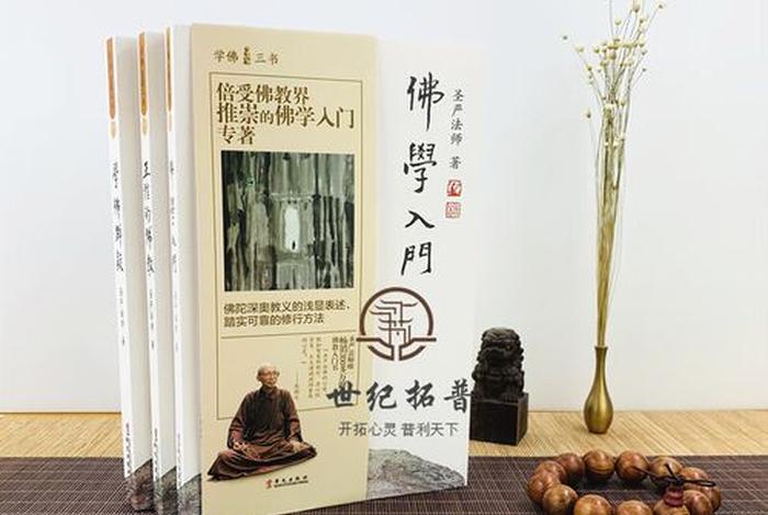 在哪里可以学佛学，学佛从哪里开始学