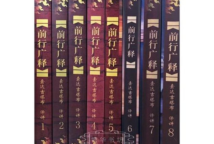 佛学加行课程学什么？（佛学加行课程学什么好）