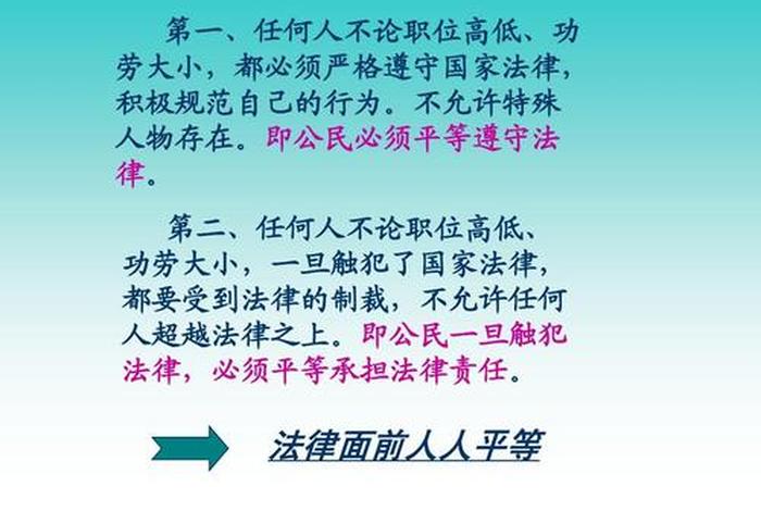 什么是正法时期 - 什么是正法时期的人