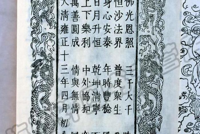 佛教的书籍是怎么来的、了解佛教书籍