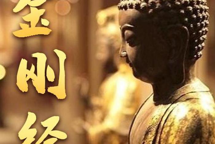 菩提和般若的区别；菩提心与般若空性