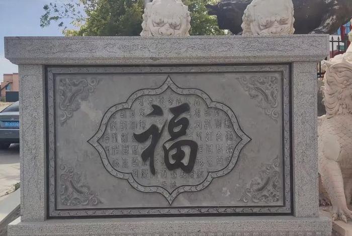 佛教影壁墙 影壁墙的讲究
