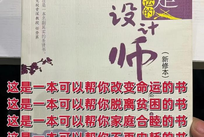 善知识诵经；善知识16