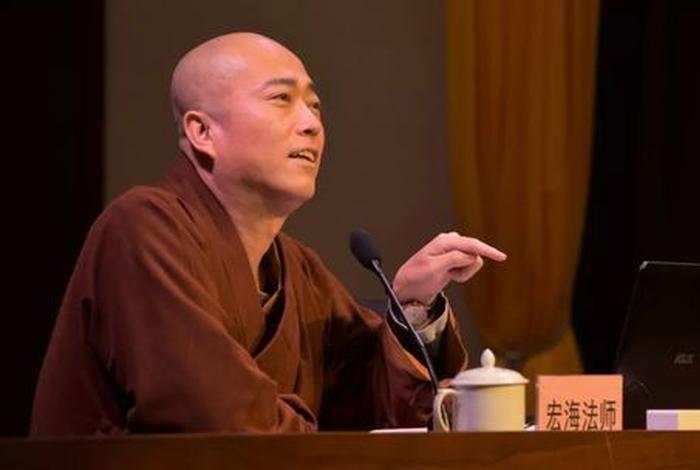 宏海法师佛经 宏海法师佛学视频讲座