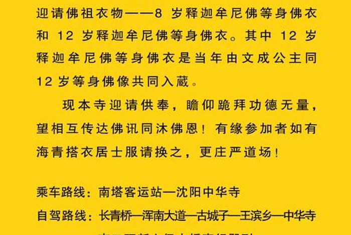 佛学网址大全；内容最全的佛教网站