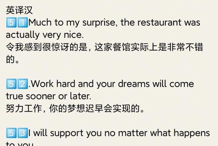 佛教的英语翻译，佛教用语英语翻译