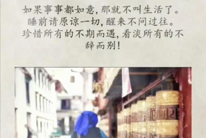 佛法读书会心得体会、学佛读书会