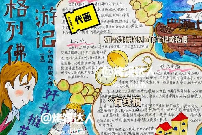 40个佛教基本知识点；40个佛教基本知识点手抄报