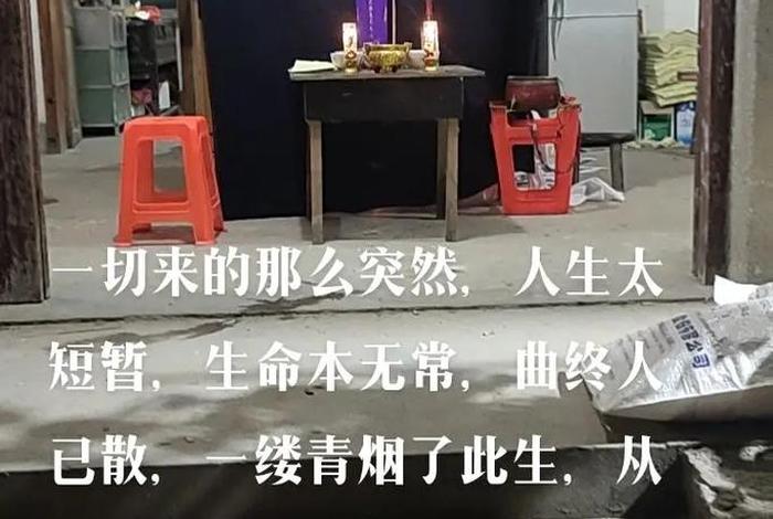 人生无常无常人生什么意思 - 人生无常是什么
