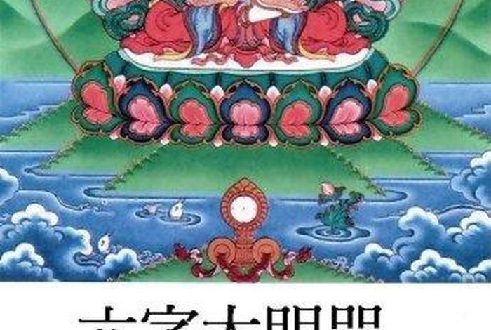 佛教五逆十恶是什么 - 佛教的五逆十恶重罪