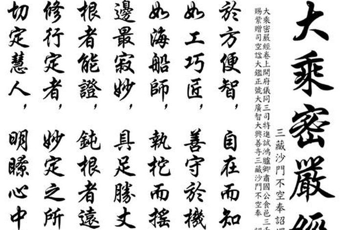 佛教讲传播知识的功德是什么 传播佛学