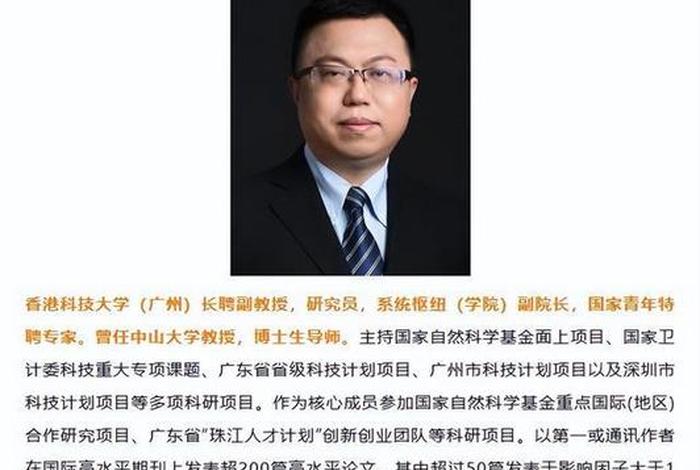 吴汝贤简介 - 吴汝信简历