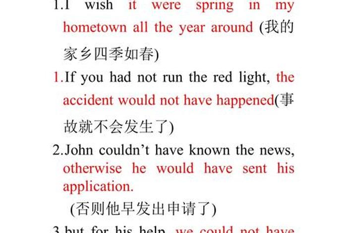 四级翻译初级练习；四级翻译干货