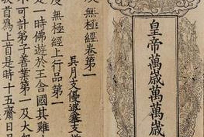 三国佛教徒（三国时代的佛教）