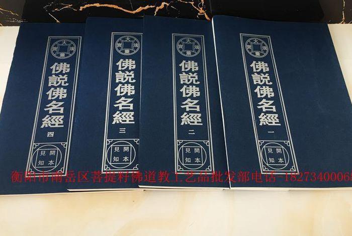 佛教失传、佛教失传经书名