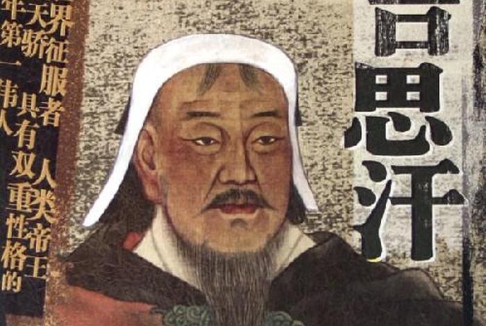 蒙古学者 蒙古学者成吉思汗非中国